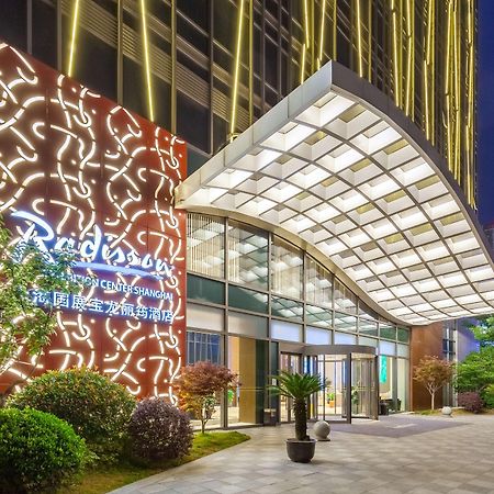 Radisson Exhibition Center Shanghai Exterior photo