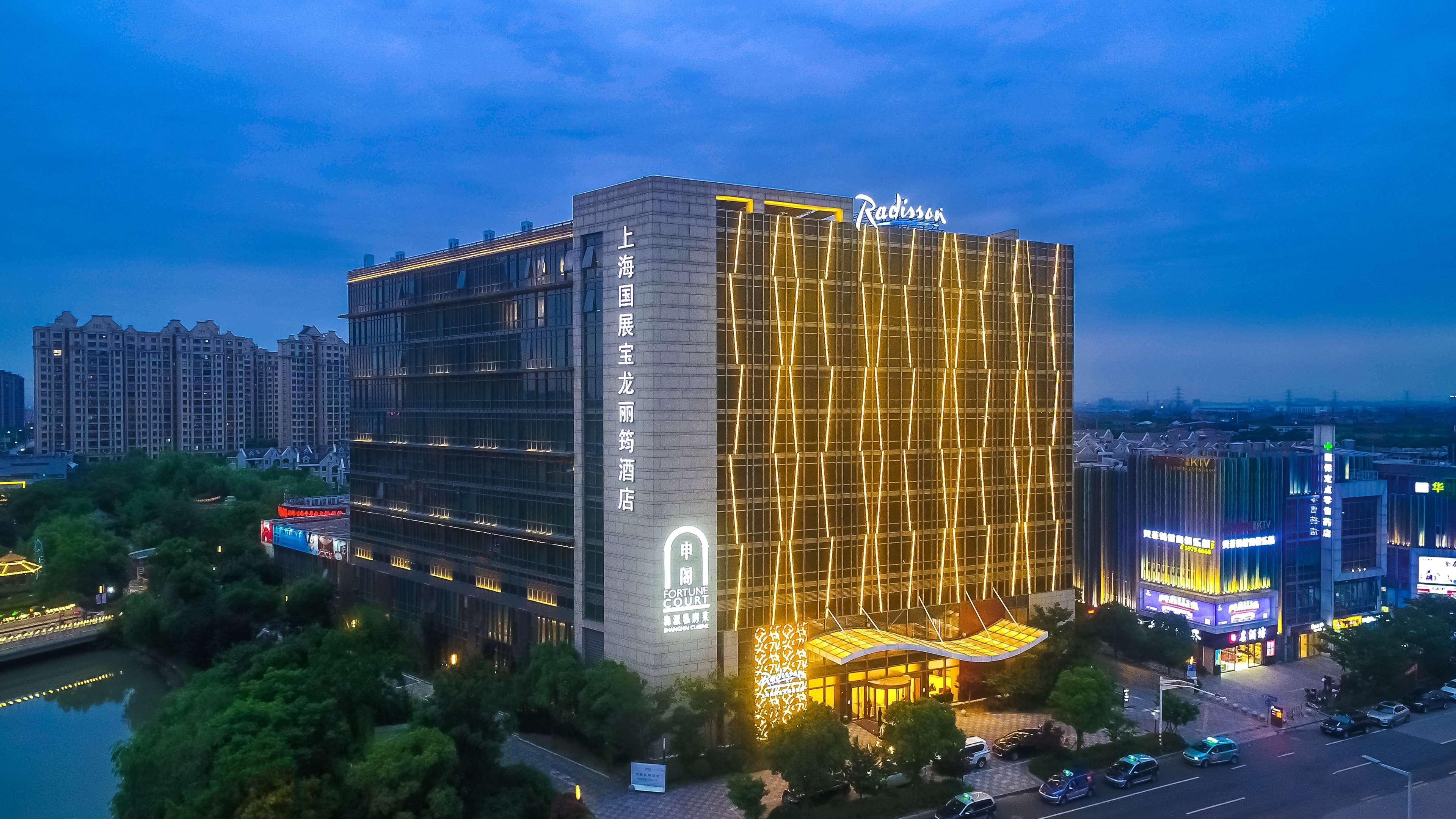Radisson Exhibition Center Shanghai Exterior photo