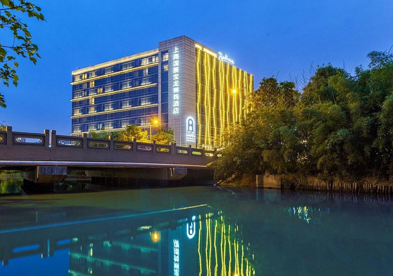 Radisson Exhibition Center Shanghai Exterior photo